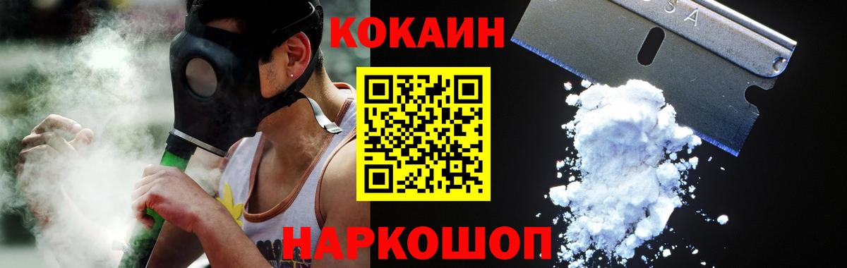 Cocaine Перу  COCAIN 97%  Cocaine  Бугульма  Вход с VPN 