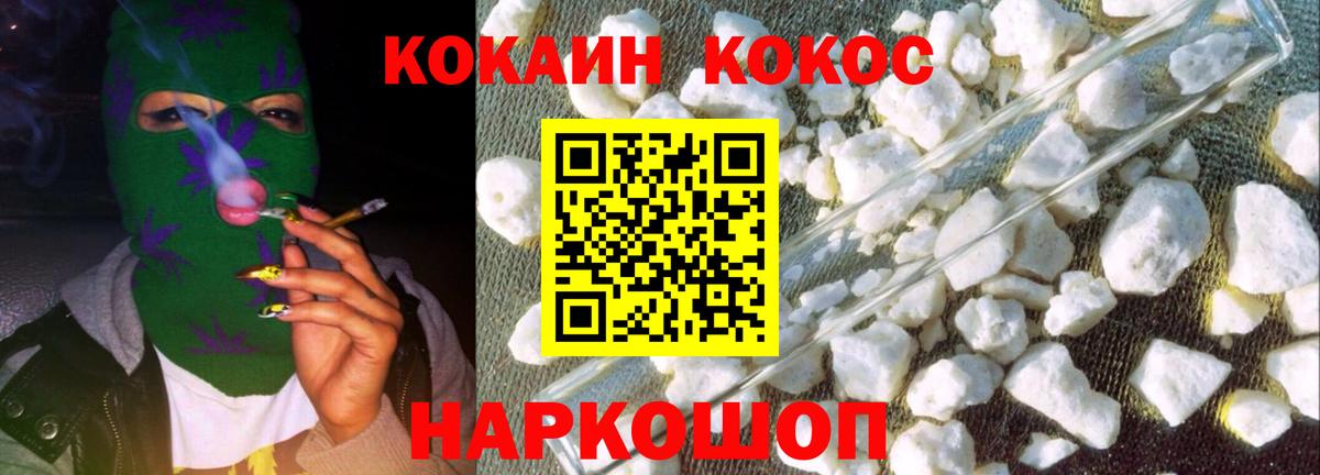Cocaine 98% Бугульма