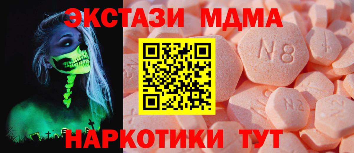 Бугульма  Экстази  Вход с VPN  Ecstasy ешки  Экстази louis Vuitton 