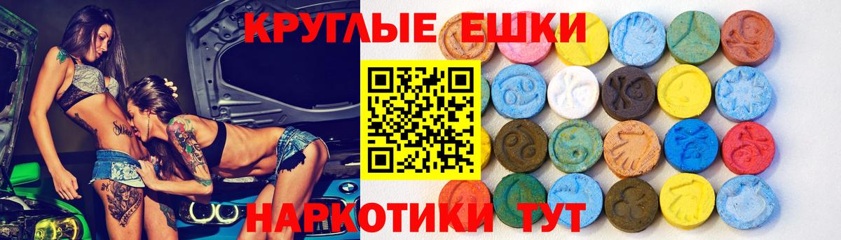 Ecstasy 250 мг Бугульма