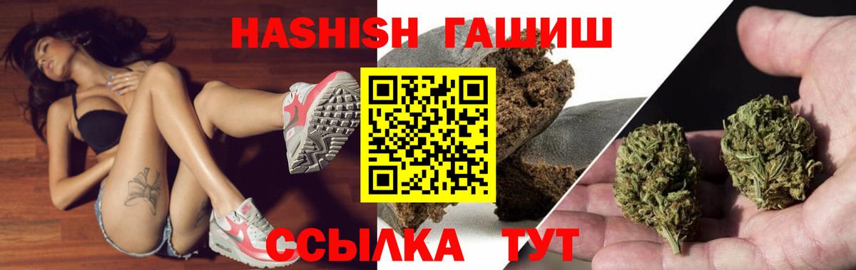 хочу наркоту  Вход с VPN  Бугульма  ГАШ гашик  ГАШИШ Cannabis 