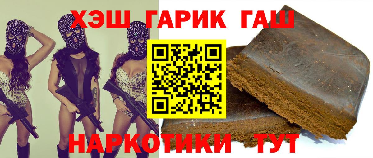 ГАШ AMNESIA HAZE Бугульма