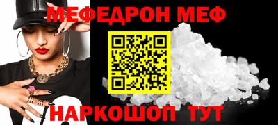индика Железногорск