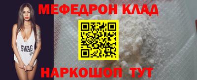 кристаллы Железноводск