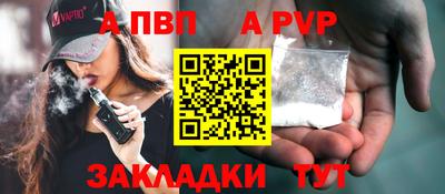 кристаллы Железноводск