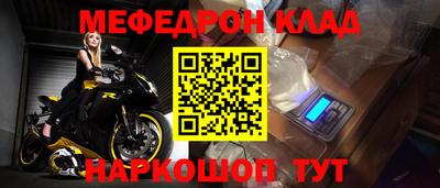 индика Железногорск