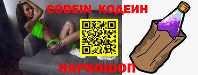 кристаллы Железноводск