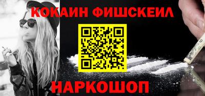 индика Железногорск