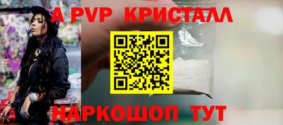 индика Железногорск