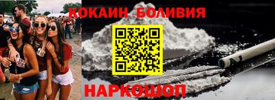 мефедрон мука Ефремов