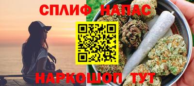 кристаллы Железноводск