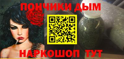 кристаллы Железноводск
