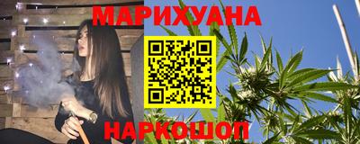 кристаллы Железноводск