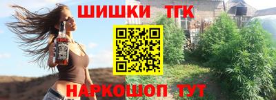 мефедрон мука Ефремов