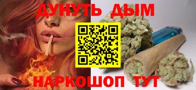 кристаллы Железноводск