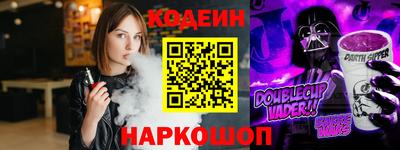 индика Железногорск