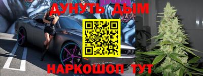 мефедрон мука Ефремов