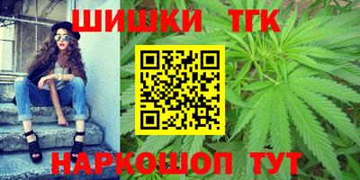 кристаллы Железноводск