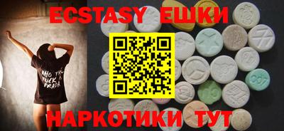 индика Железногорск