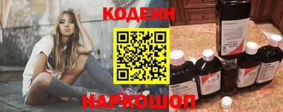 индика Железногорск