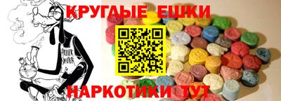 мефедрон мука Ефремов