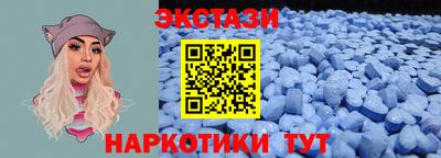 кристаллы Железноводск