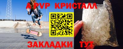 мефедрон мука Ефремов