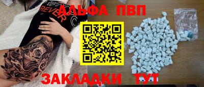 мефедрон мука Ефремов