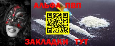 кристаллы Железноводск