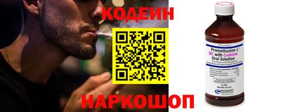 кристаллы Железноводск