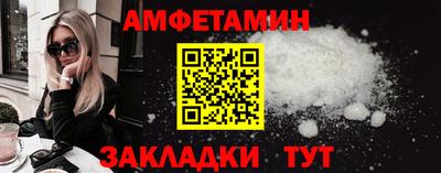кристаллы Железноводск