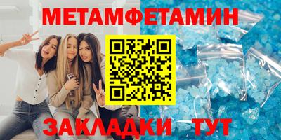 кристаллы Железноводск