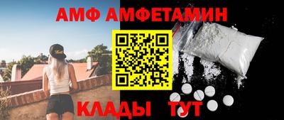 кристаллы Железноводск