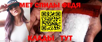 индика Железногорск