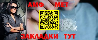 мефедрон мука Ефремов