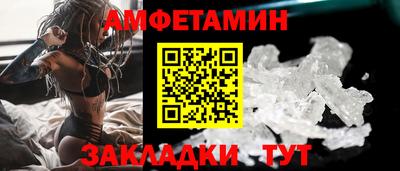кристаллы Железноводск