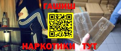 кристаллы Железноводск