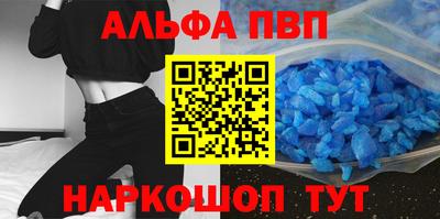 кристаллы Железноводск