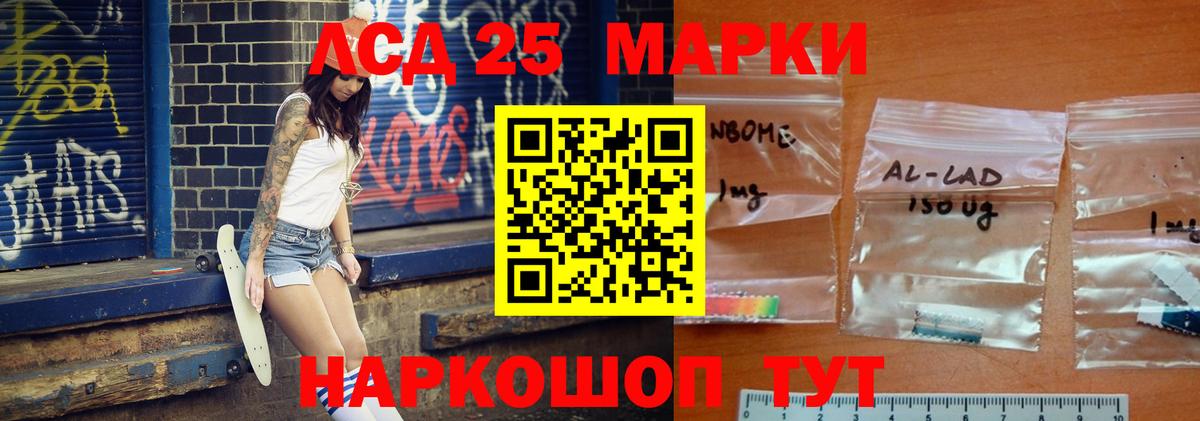 ЛСД экстази  Лсд 25 экстази кислота  Вход с VPN  Лсд 25 экстази кислота  Бугульма 