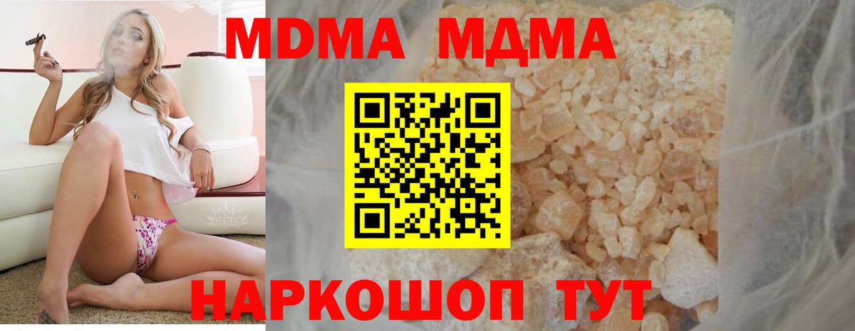 MDMA молли  Вход с VPN  MDMA  MDMA crystal  Бугульма 