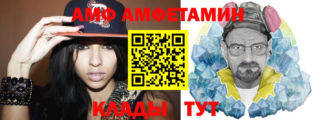 МЕТАМФЕТАМИН витя  Вход с VPN  МЕТАМФЕТАМИН витя  Бугульма 