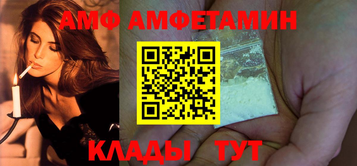 МЕТАМФЕТАМИН пудра Бугульма