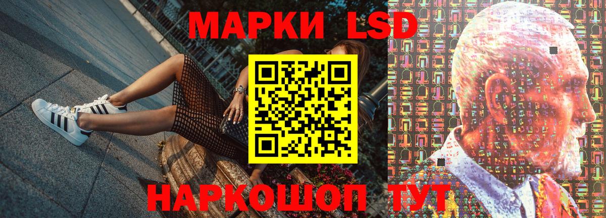 Бугульма  купить закладку  Вход с VPN  Марки NBOMe 1500мкг 
