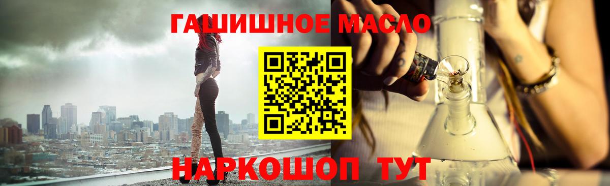 Бугульма  Дистиллят ТГК жижа  Вход с VPN 
