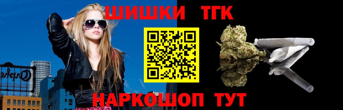 Марихуана конопля Бугульма