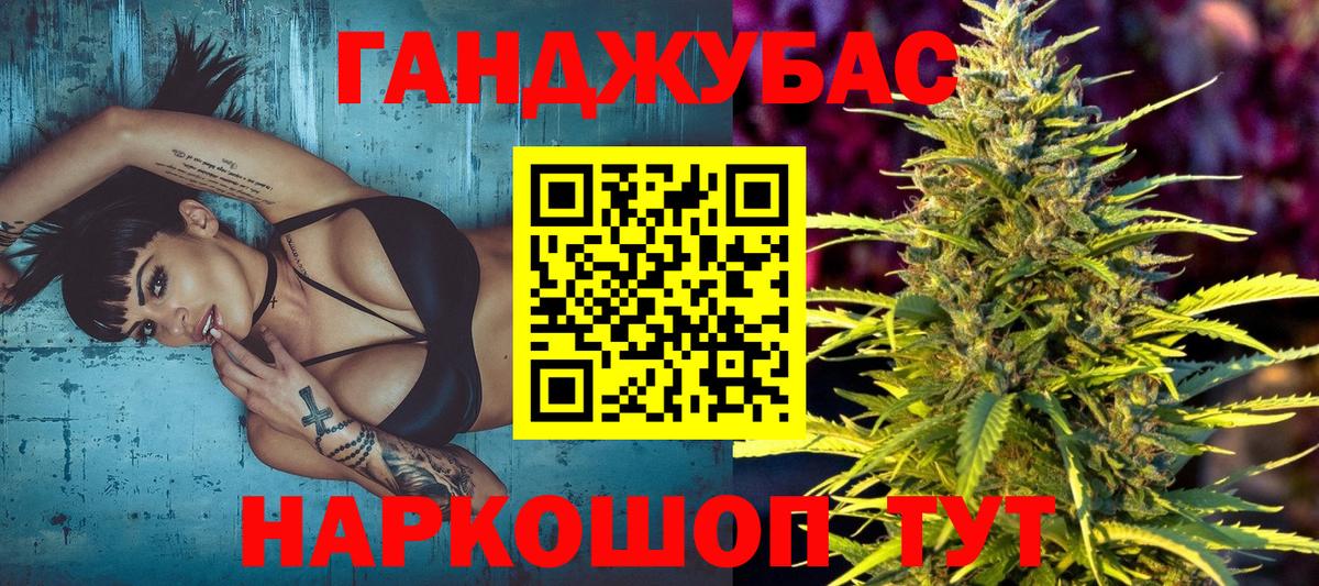 Каннабис план  Вход с VPN  Бошки марихуана сатива  Бугульма  Канабис тримм 